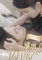 Yu Ta Xin Jian Jiang Luo Chinese Drama(2024) photo