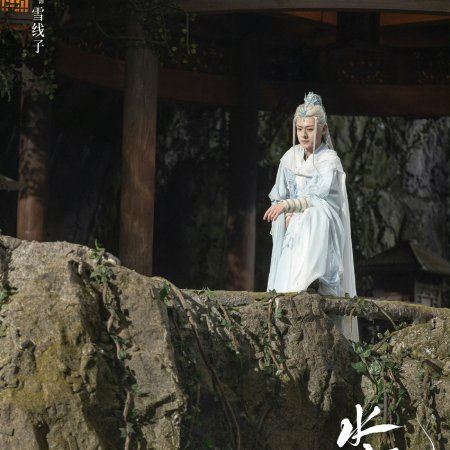 Whispers of Fate (2025)