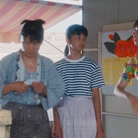 Nagisa (2000)