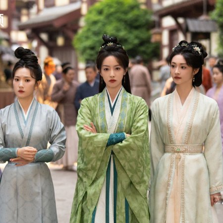 Fight for Love (2025)