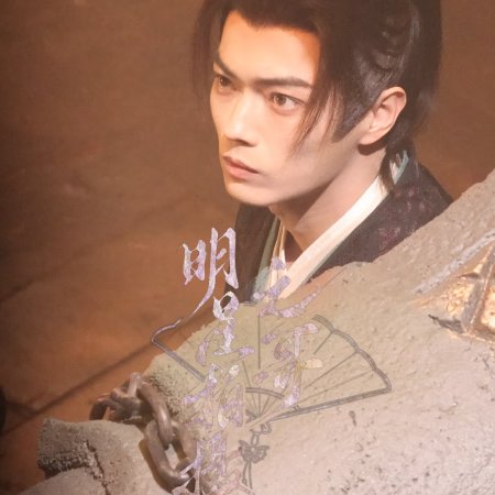 Tian Du Yi Wen Lu ()