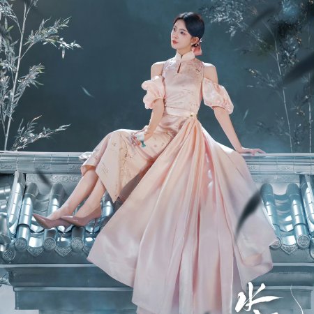 Whispers of Fate (2025)