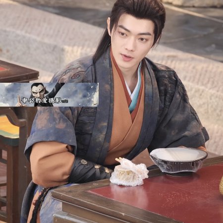 Tian Du Yi Wen Lu ()