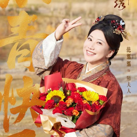 The Road to Splendor ()