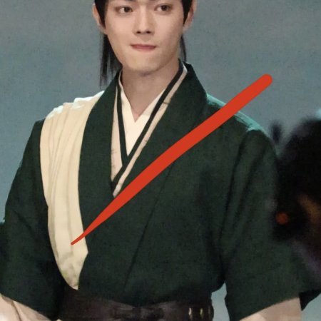 Tian Du Yi Wen Lu ()