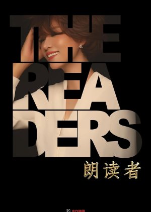 The Reader Season 2 (2018) poster
