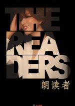The Reader Season 2 Chinese TV Program(2018) photo