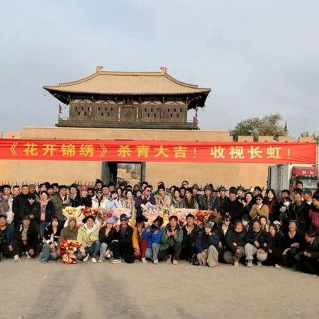 The Road to Splendor ()