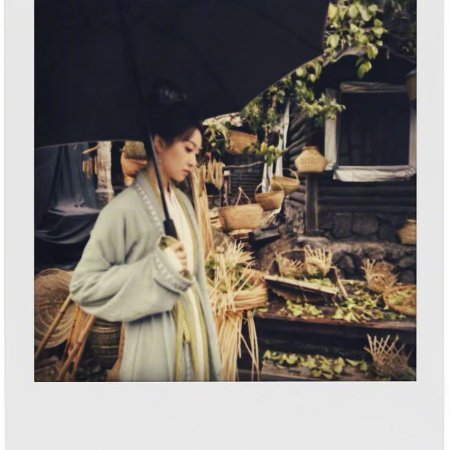 Fight for Love (2025)