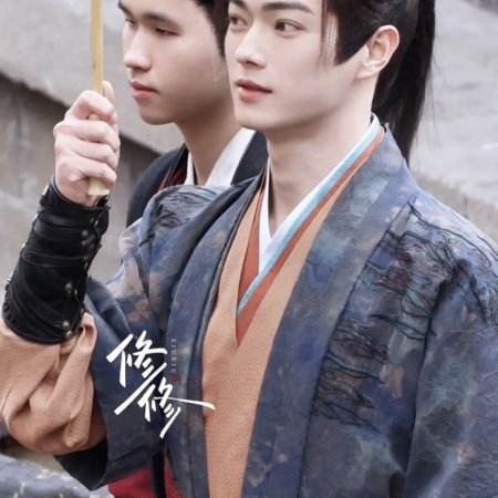 Tian Du Yi Wen Lu ()