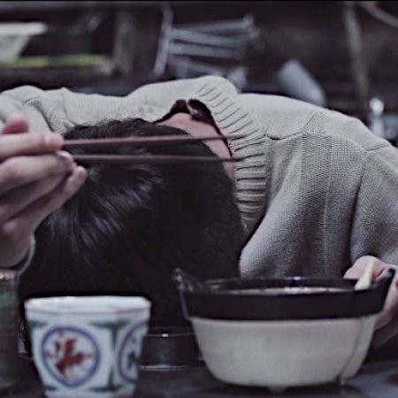 Tokyo Sunrise (2016)