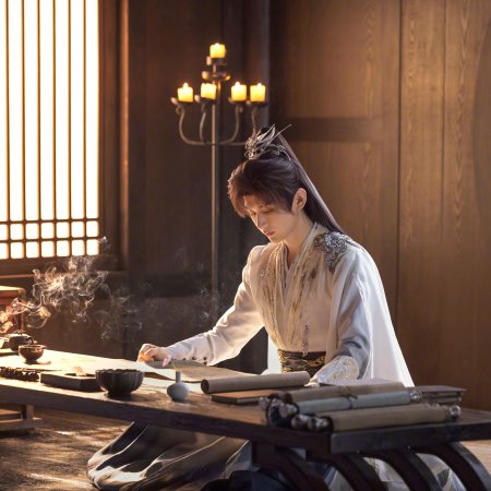 Sword and Beloved (2025)