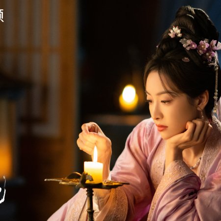 Fight for Love (2025)