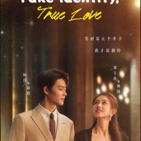 World Upside Down (2025)