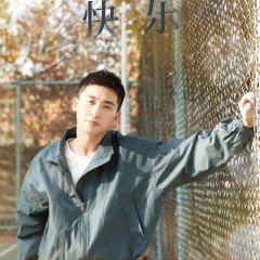 Summer in Your Name Chinese Drama photo