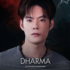 Runaway Thai Drama(2025) photo