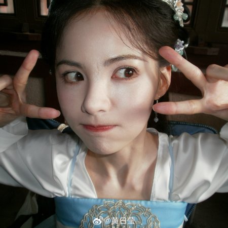 Fight for Love (2025)