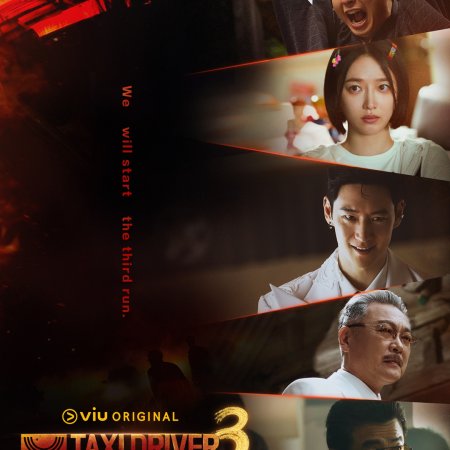 Taxi Driver Season 3 (2025)