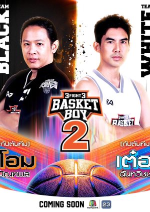 3Fight3 Basket Boy Season 2 (2026) poster