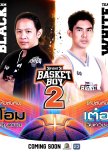 3Fight3 Basket Boy Season 2