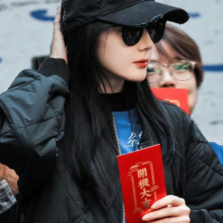 Sui Ran Bu Neng Tong Shi Yong You Yi Qie ()