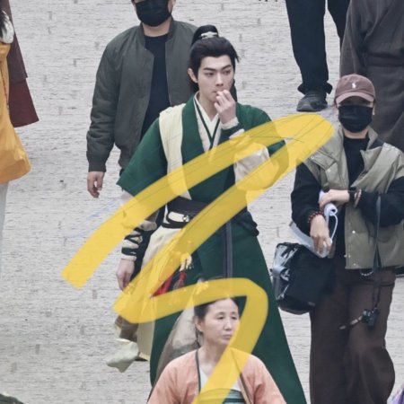 Tian Du Yi Wen Lu ()