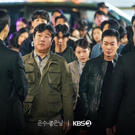 Walking on Thin Ice (2025)