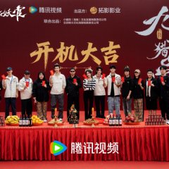 No. 9 Hunter Chinese Drama photo