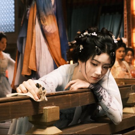 Love in the Clouds (2025)