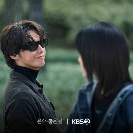 Walking on Thin Ice (2025)