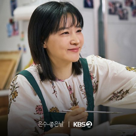 Walking on Thin Ice (2025)