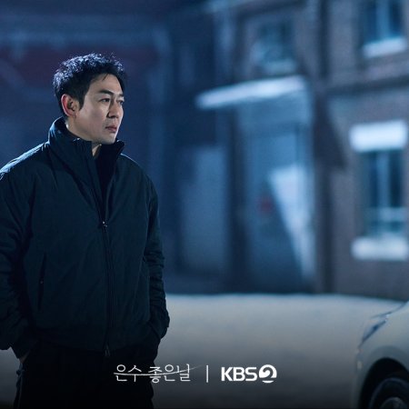 Walking on Thin Ice (2025)