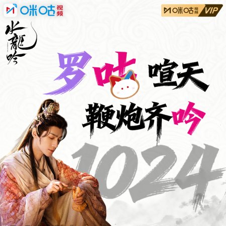 Whispers of Fate (2025)