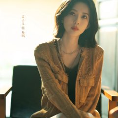 San Xian Mi Hui Chinese Drama photo