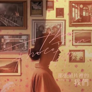 The Photo from 1977 (2025)