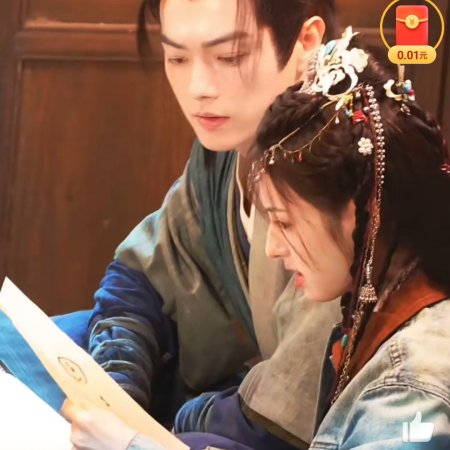 Tian Du Yi Wen Lu ()