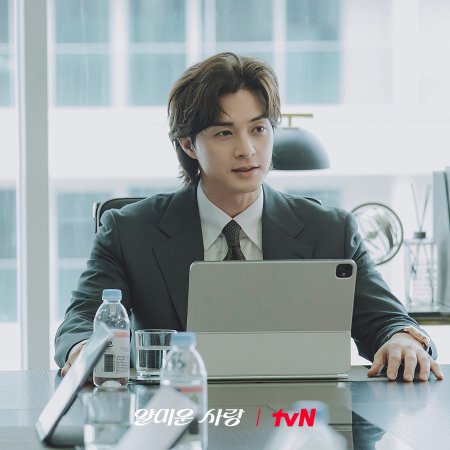 Nice to Not Meet You (2025)