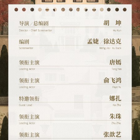 Live in This Moment ()