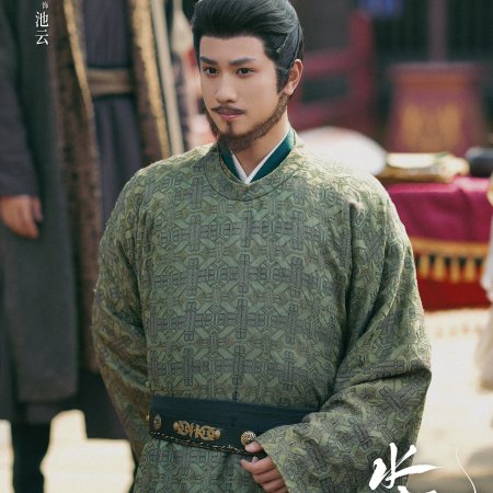 Whispers of Fate (2025)