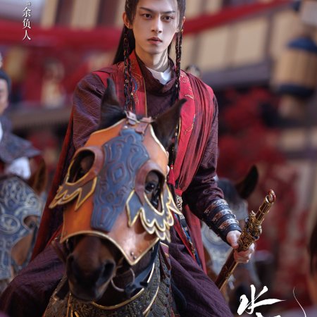 Whispers of Fate (2025)