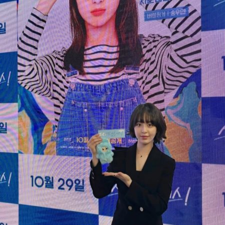 Spirit Fingers (2025)