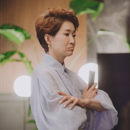 Nice to Not Meet You (2025)