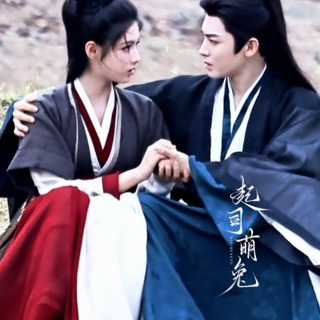 Key to the Phoenix Heart (2026)