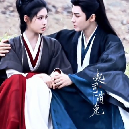 Key to the Phoenix Heart (2026)