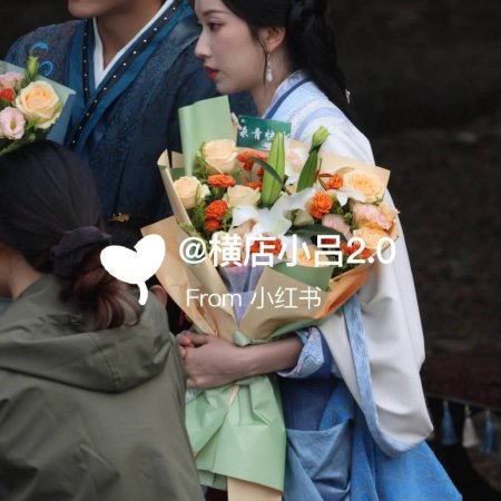 Key to the Phoenix Heart (2026)