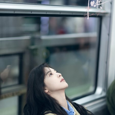 The First Frost (2025)