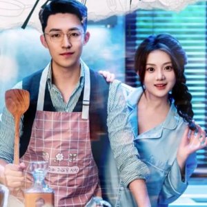 Da Shu Chong Wo Ru Gu (2024)