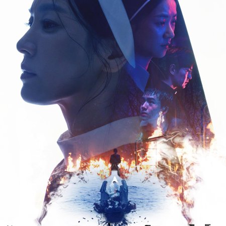 Dark Nuns (2025)
