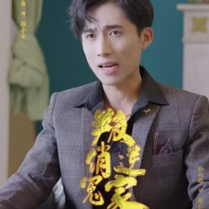 Pan Ni Qiao Yuan Jia (2025)