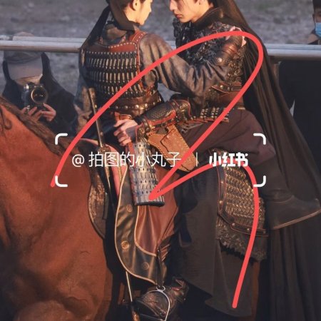 Pursuit of Jade (2026)